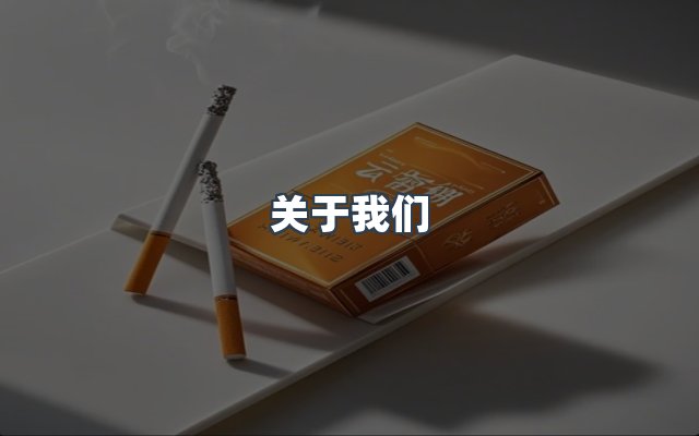 团队合作